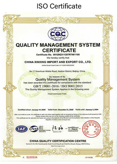China China Xinxing Xiamen Import and Export Co., Ltd. certification