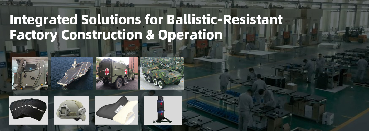 Ballistic Protection Equipment Factory Comprehensive Solution